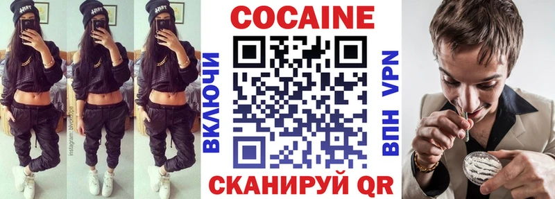 Сколько стоит Макушино COCAIN Мефедрон Метамфетамин Марихуана Гашиш