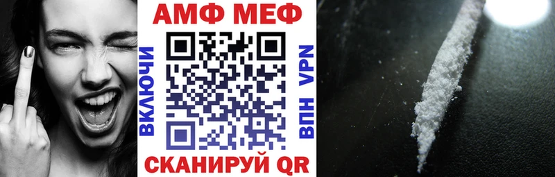Амфетамин 98%  купить   Макушино 