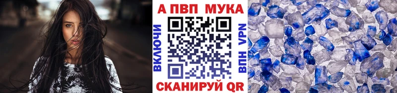 Alpha PVP СК КРИС  даркнет сайт  Макушино 