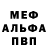 Метадон VHQ DeShawn Clemons