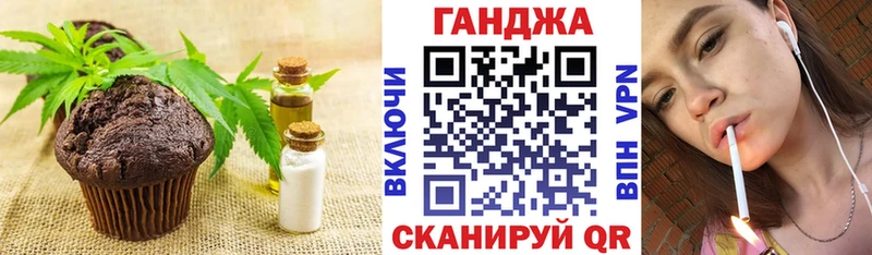 Cannafood конопля  даркнет формула  Макушино  магазин   