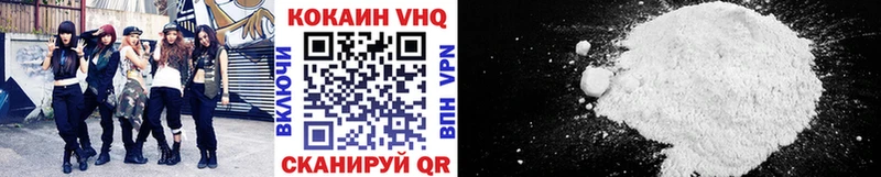 наркошоп  Макушино  КОКАИН Колумбийский 