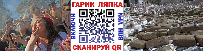 ГАШ Изолятор  Макушино 
