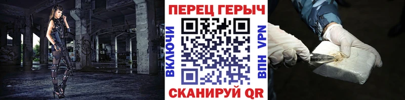 Героин Heroin  Макушино 