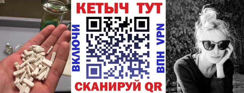 КЕТАМИН VHQ Макушино