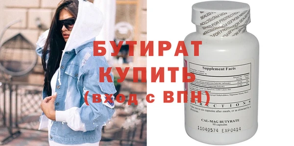 скорость Гусь-Хрустальный