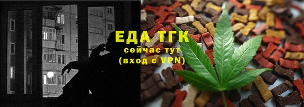 каннабис Гусев