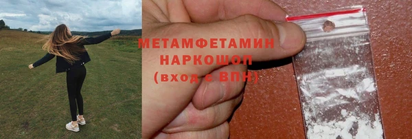 скорость Гусь-Хрустальный