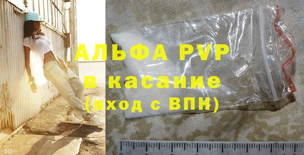 скорость Гусь-Хрустальный