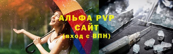 спайс Саяногорск