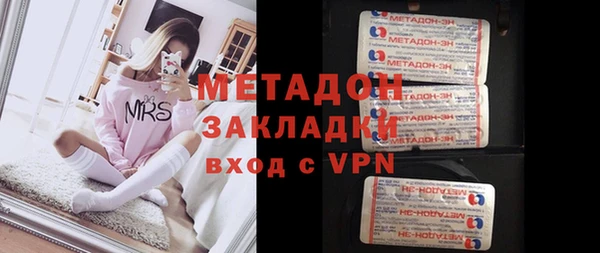 марки lsd Гусиноозёрск