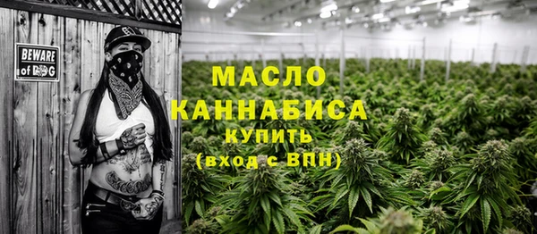 каннабис Гусев