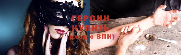 скорость Гусь-Хрустальный