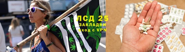 каннабис Гусев