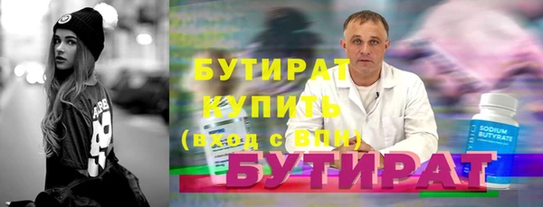 скорость Гусь-Хрустальный
