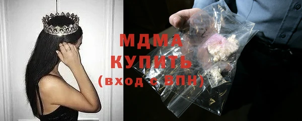 марки lsd Гусиноозёрск