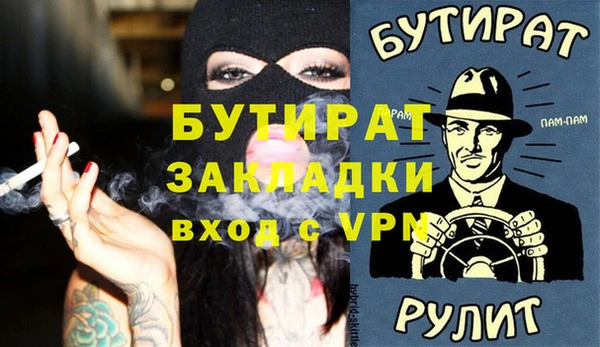 марки lsd Гусиноозёрск