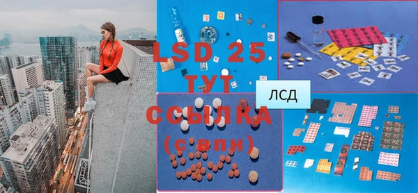 скорость Гусь-Хрустальный