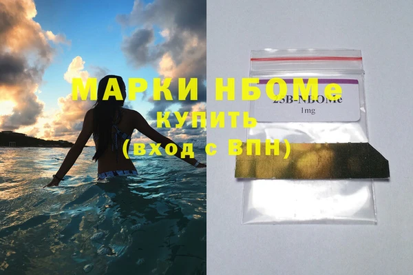 марки lsd Гусиноозёрск