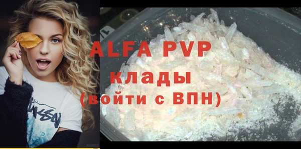 каннабис Гусев