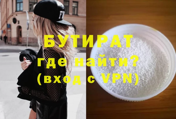 скорость Гусь-Хрустальный