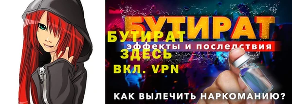 марки lsd Гусиноозёрск