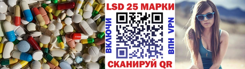 дарнет шоп Макушино LSD-25 экстази кислота