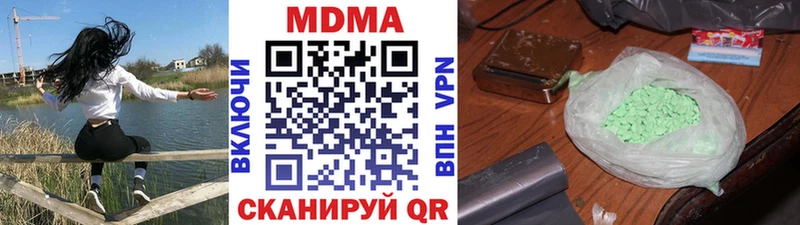 площадка клад  Макушино  MDMA кристаллы 