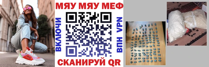 Мефедрон мука  мега онион  Макушино  закладки 