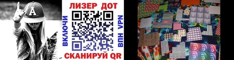 Марки NBOMe 1,5мг  Макушино 