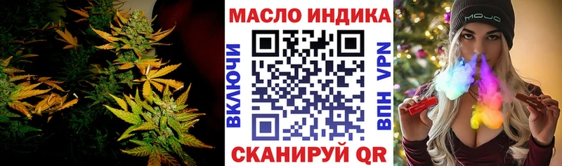 закладки  Макушино  Дистиллят ТГК жижа 