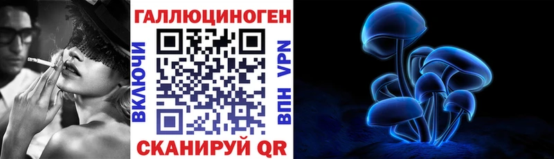 Галлюциногенные грибы прущие грибы Макушино